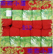 织美绘花工房春夏线竹，棉线竹丝，竹纤维宝宝毛线213大红色