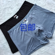 红辣椒竹纤维肥佬，平角裤短裤，u凸内裤c3301