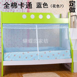 蚊帐子母床蚊帐上下儿童床，蚊帐双层床蚊帐订做梯形蚊帐高低床