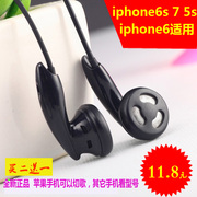 苹果iPhone6 6s plus4s 5s 5手机耳机线耳塞国行通用