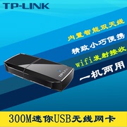 tp-linktl-wn823n高速300m迷你型usb无线网卡台式机，电脑上网路由器手机，热点wifi接收器外置式网络共享发射器