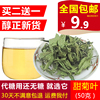 甜菊叶 甜叶菊 甜叶菊茶50克天然花草茶甜菊叶茶没有加糖代糖