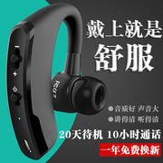 迷你无线蓝牙耳机4.0苹果6soppo重低音炮vivo华为通用挂耳式