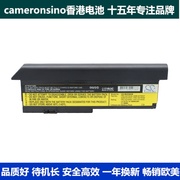 CameronSino适用IBM ThinkPad X200笔记本电池42T4534 X200S
