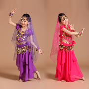 少儿61演出服装肚皮舞女童表演服装儿童印度舞演出服装2024