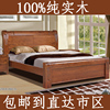 全实木床水曲柳实木床，水曲柳床纯实木1.8米双人床高箱床中式