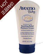 美国Aveeno艾维诺婴儿天然燕麦润肤乳霜保湿舒缓护肤沐浴