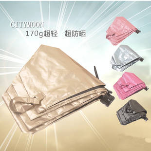 日本citymoon黑胶双层超强防晒太阳伞 纯色折叠超轻防紫外遮阳伞