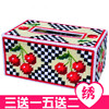 立体绣3d十字绣纸巾盒樱桃客厅纸抽盒毛线绣抽纸盒长方形
