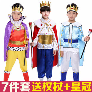 万圣节儿童服装男童国王，王子服迪士尼cosplay化妆舞会装扮演出服