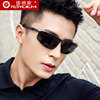 2025新款太阳眼镜男士墨镜开车钓鱼专用偏光镜防紫外线骑行驾驶潮
