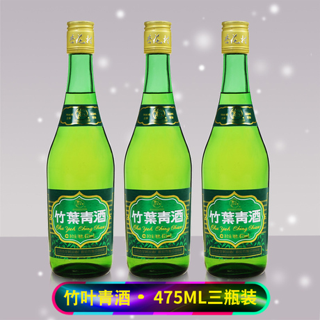 竹叶青38度