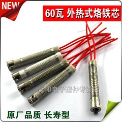 长寿电烙铁如何修复?,尖头触碰焊接没反应,用