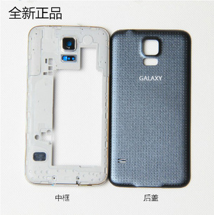 三星盖世五电池后盖galaxys5，背壳sm-g9006g9009d手机原厂中外壳