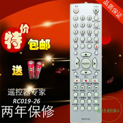 步步高 DVD遥控器RC019-26替代RC019-24 RC019-22 KD007