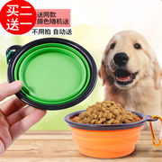 宠物狗狗硅胶折叠碗外出饮水碗便携式狗碗户外喝水旅行用品狗食盆