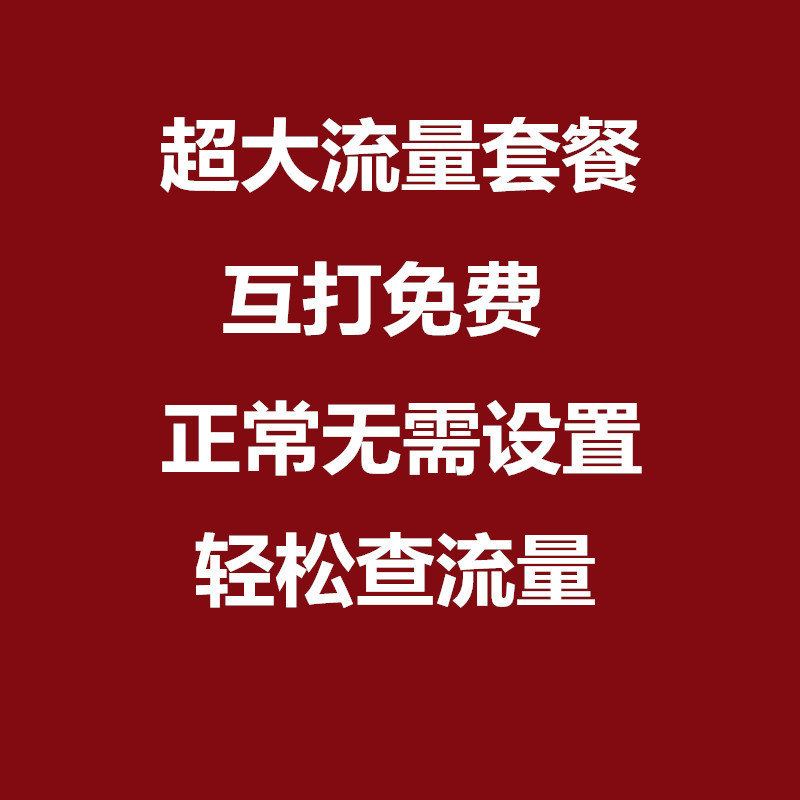 全俄罗斯手机卡 电话卡 beeline 小蜜蜂 上网卡 互打无限在类目 度假线路/签证送关/旅游服务, 境外电话卡/境外随身WIFI租赁, 境外电话卡/手机卡中 - 来自Buy2taobao.com提供专业的淘宝代购服务