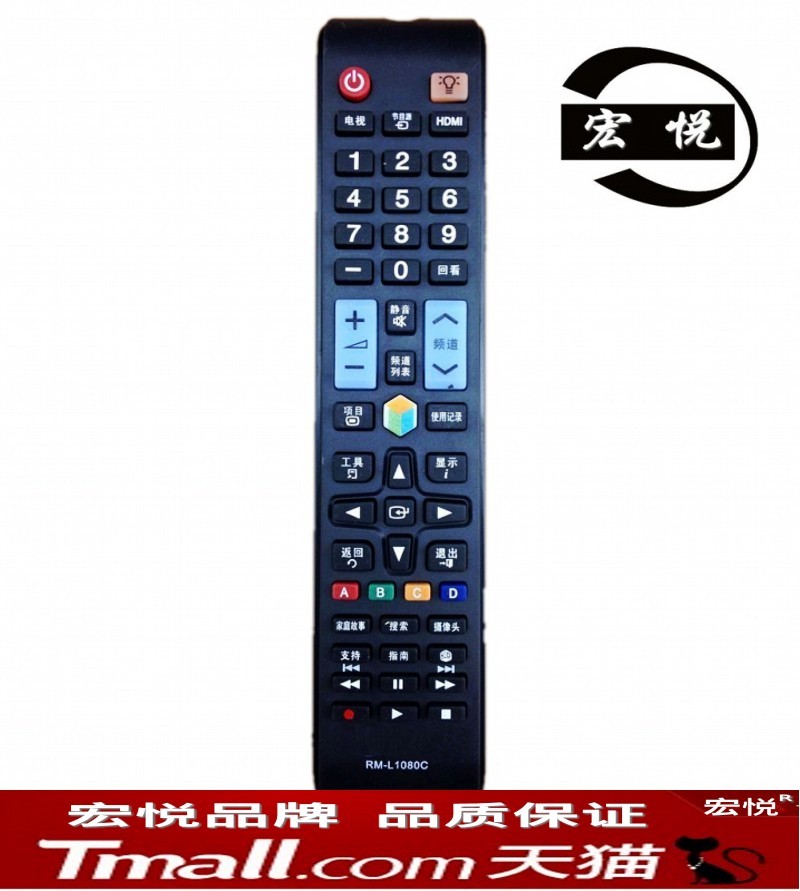 Samsung三星4K智能电视机遥控器UA40HU59