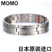 日本MOMO钛钢手链男女抗疲劳防辐射降血压锗石保健手镯韩版首饰品
