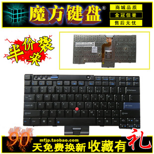 适用于 IBM 联想 X200 X201S X201I X201T X200T X200S X201键盘