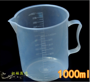 PP塑料量杯 1000ml 1L装容量 容器 过滤用量杯 量筒 烧杯加厚