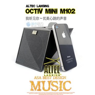 奥特蓝星OCTIV MINI M102苹果IPHONE5/6 音箱床头音响