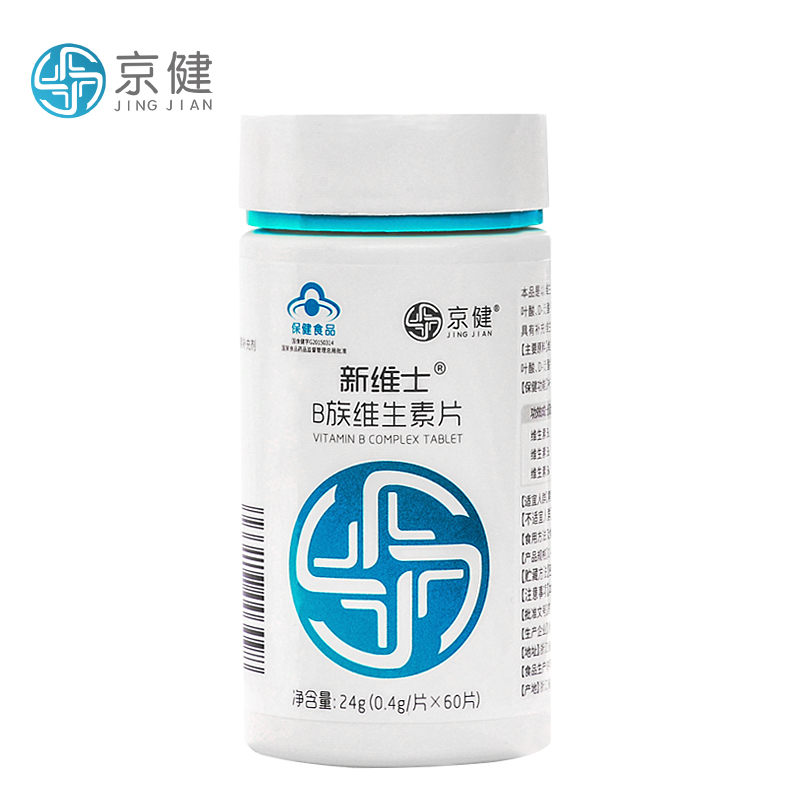 京健 维生素B族片B6 VB含B1B2B6 叶酸维生素 400mg/片*60片|ruв категории здоровое питание/в рационе питания дополнительное питание, здоровое питание - от Buy2taobao.com для оказания профессиональной услуги покупки агента Taobao