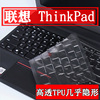 适用Thinkpad联想NEW S2 S3 T470P黑将S5 E570C E470C笔记本电脑键盘保护贴膜15.6英寸14全覆盖