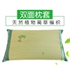 夏天凉席枕套天然蔺草兰草编织双面可用单人，信封式带拉链枕头套