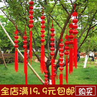新年丝光线小红灯笼串3个6个中国结房间植物装饰舞蹈装扮结婚喜庆