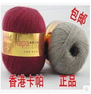 香港卡帕貂绒线手编貂毛线，价手编机织羊绒线貂绒纱
