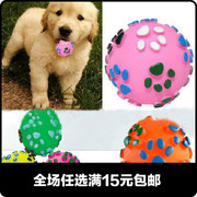 狗狗最爱发声玩具，彩色球形搪胶宠物玩具，脚印球宠物玩具响声玩具