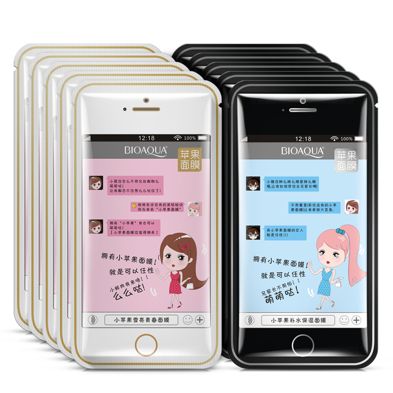 泊泉雅苹果面膜贴组合补水保湿提亮肤色收缩毛