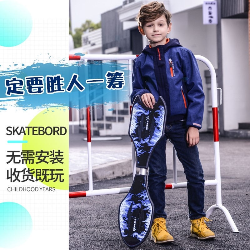 儿童滑板车游龙蛇形2二两轮闪光成人青少年，初学者摇摆滑板活力板