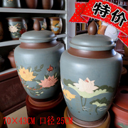 宜兴紫砂茶叶罐普洱罐大号，缸绿泥醒茶罐缸，将军罐米缸高70cm