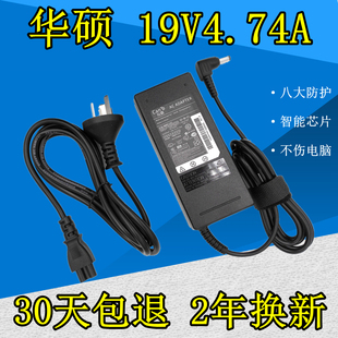 华硕笔记本电脑A40DY A4000K A41L A41Ie A41I电源适配充电器电池