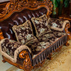 欧式沙发垫高档奢华防滑四季通用美式真皮沙发坐垫，沙发套123组合