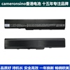 CameronSino适用华硕N82 N82E N82EI N82J笔记本电池A32-N82 N82J