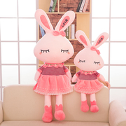 大号兔子毛绒玩具兔，小白兔公仔love长耳兔，玩偶布娃娃女生日礼物