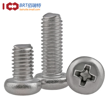 m2.5不锈钢螺丝
