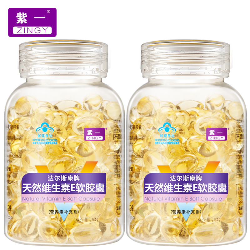 Buy 1 hair and 2. 240 Purple one Vitamin E Soft Capsule supplement ve quality goods skin whitening Face Moisturein the Health Food/Dietary supplements , Health Food category - from Buy2taobao.com to provide professional Taobao agent buy service