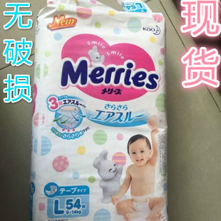 日本进口花王纸尿裤L54片 日本本土超市尿布湿L号纸尿片