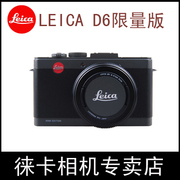 徕卡D-LUX6牛仔限量版相机 徕卡D-LUX6 100周年限量版带皮包