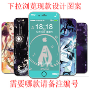 iphonese动漫钢化膜iphone5s，痛机贴纸苹果5手机，全身彩贴来图定制