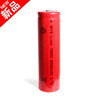 18650充电锂电池3.7v锂离子电池激光手电筒强光，可充电锂电池