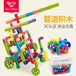 儿童水管道积木塑料拼装插智力动脑男孩女益智玩具多功能3-6周岁
