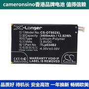 cameronsino适用alcatelonetouchhero手机电池，tlp034b2heron3