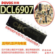奔腾电磁炉配件DCL6907主板CPU集成块CG2119 CG2192 CG2193 CG219