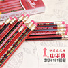 中华牌铅笔6151小学生写字木，铅笔带橡皮，hb精装上海产