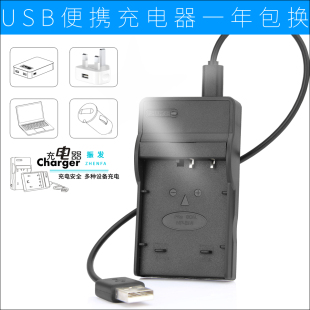 适用于索尼dsc-w350w320w610w530w570w630相机，np-bn1电池usb充电器